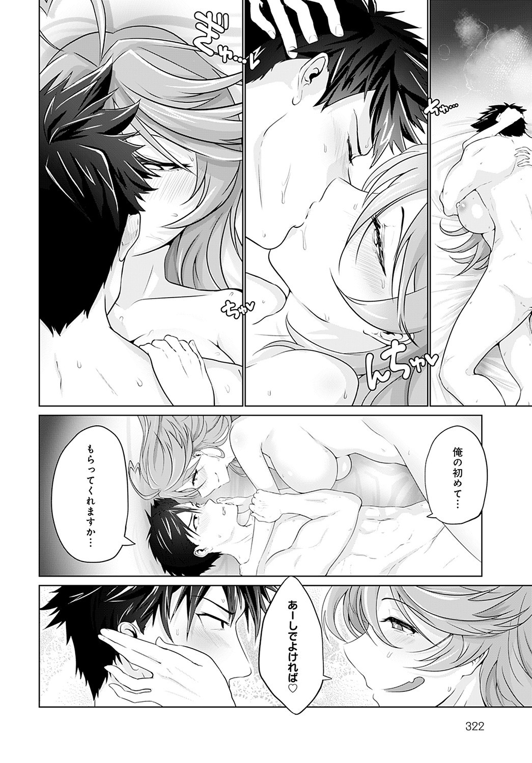 Page 323