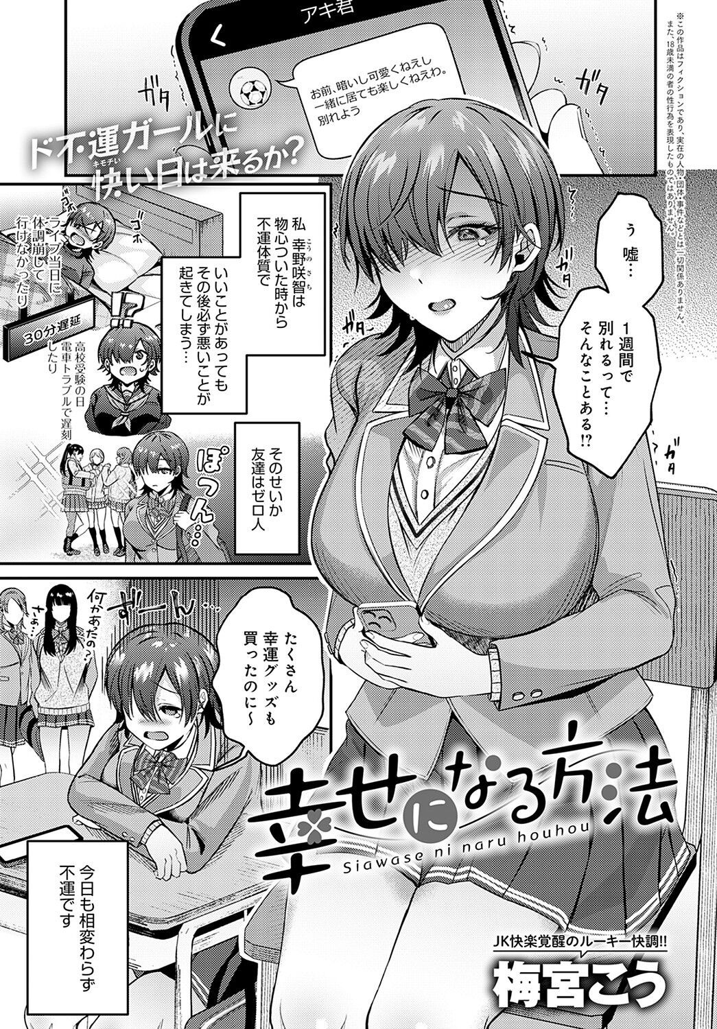 Page 342