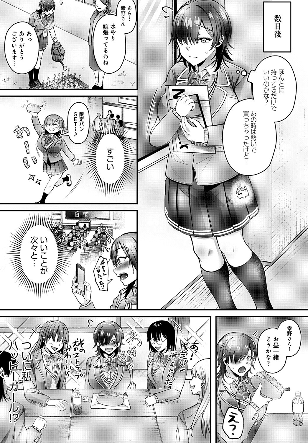 Page 344