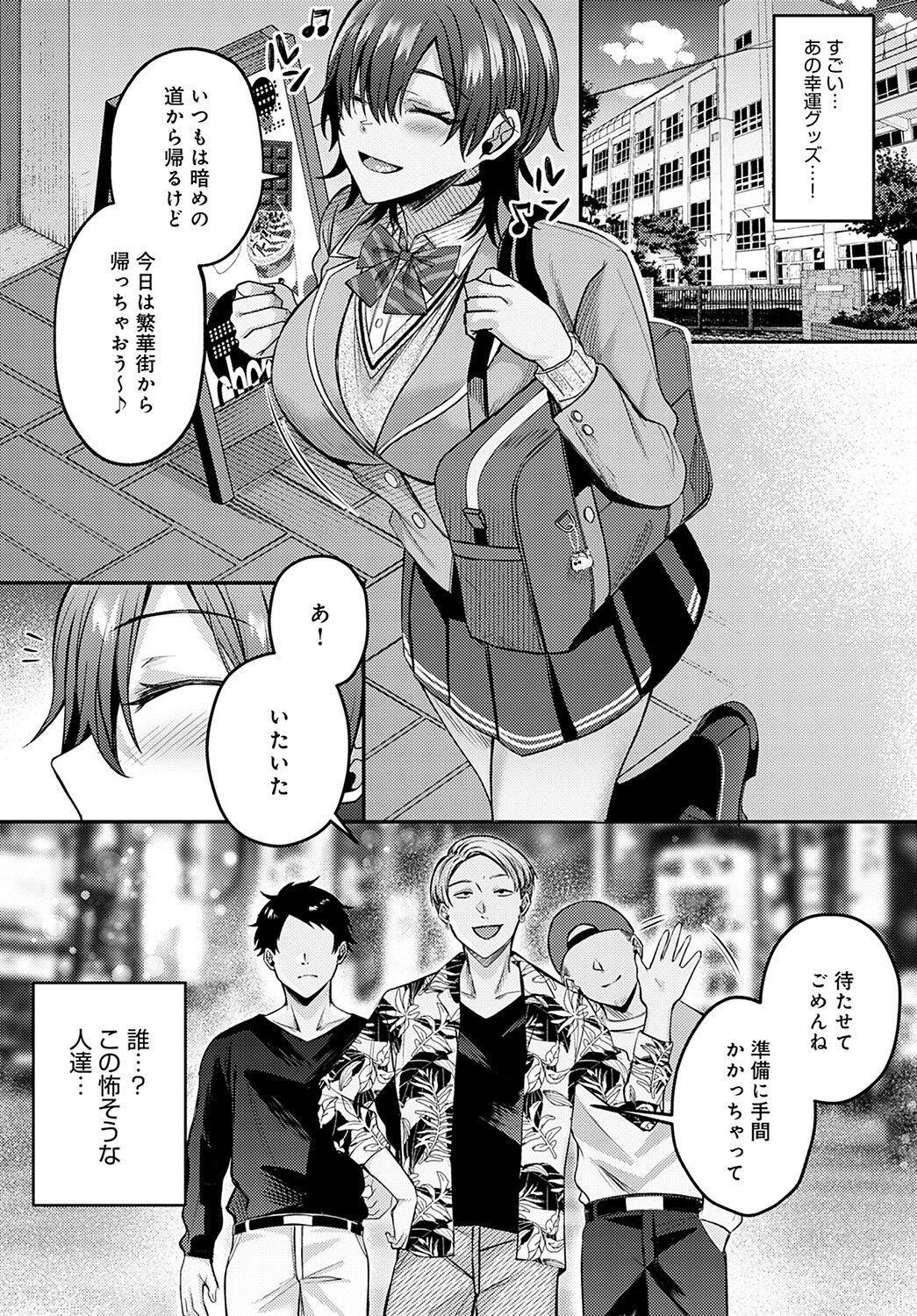 Page 345