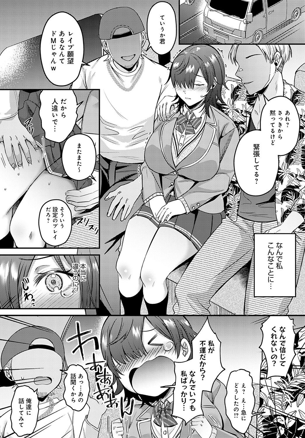 Page 347