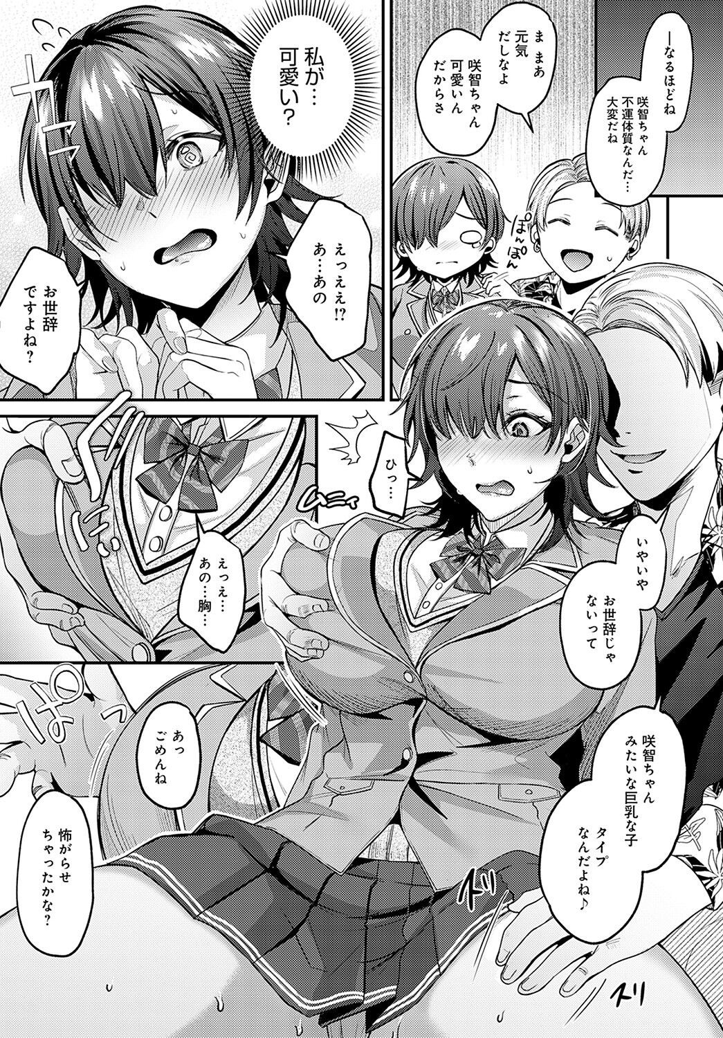 Page 348