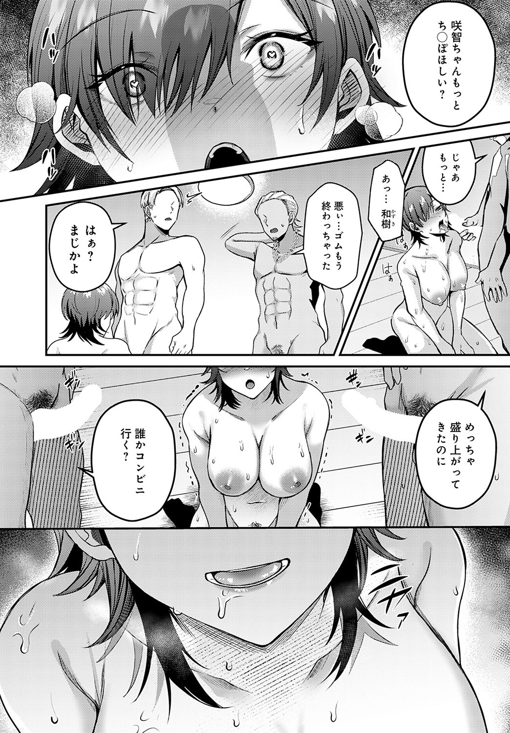 Page 362