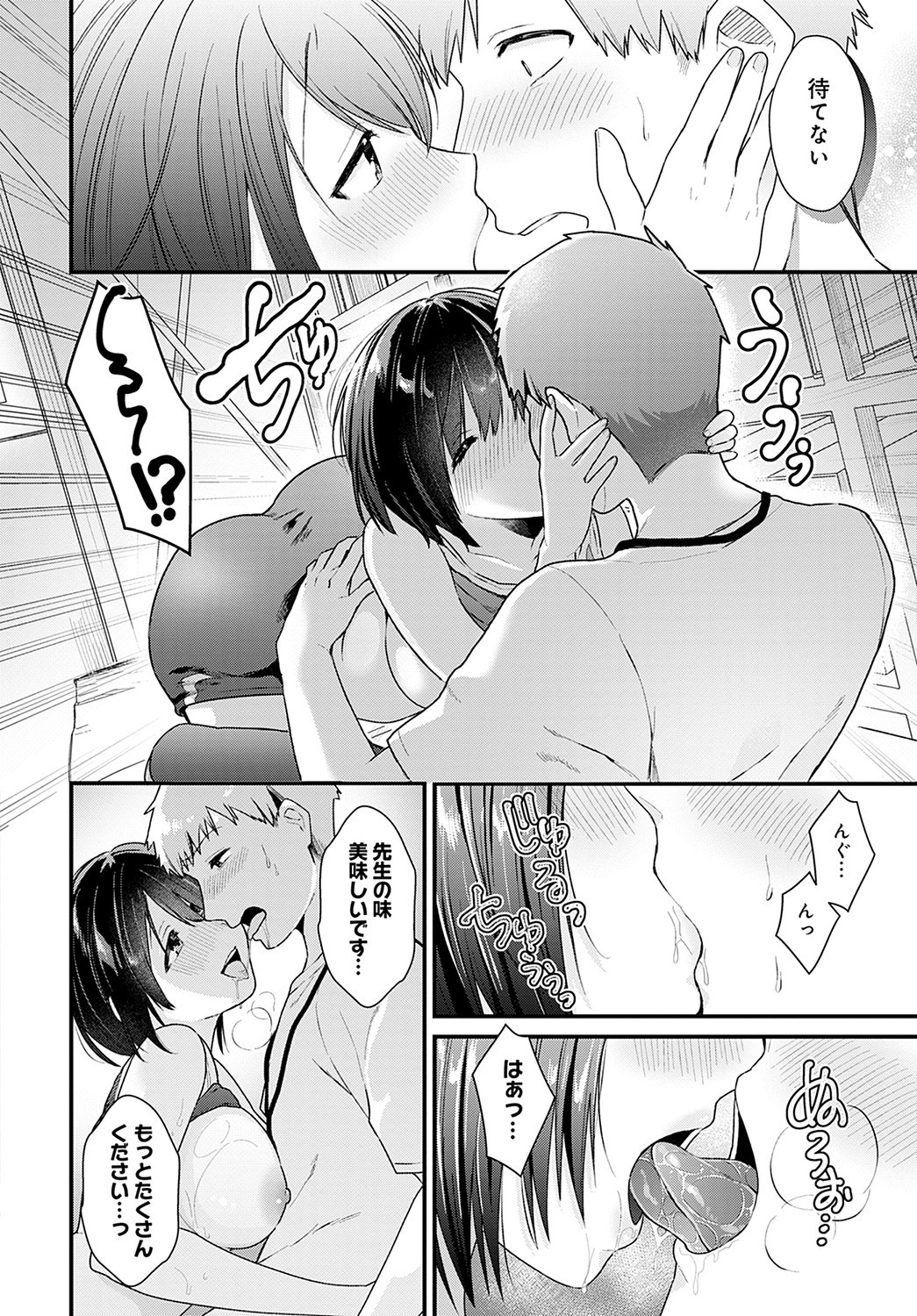 Page 377