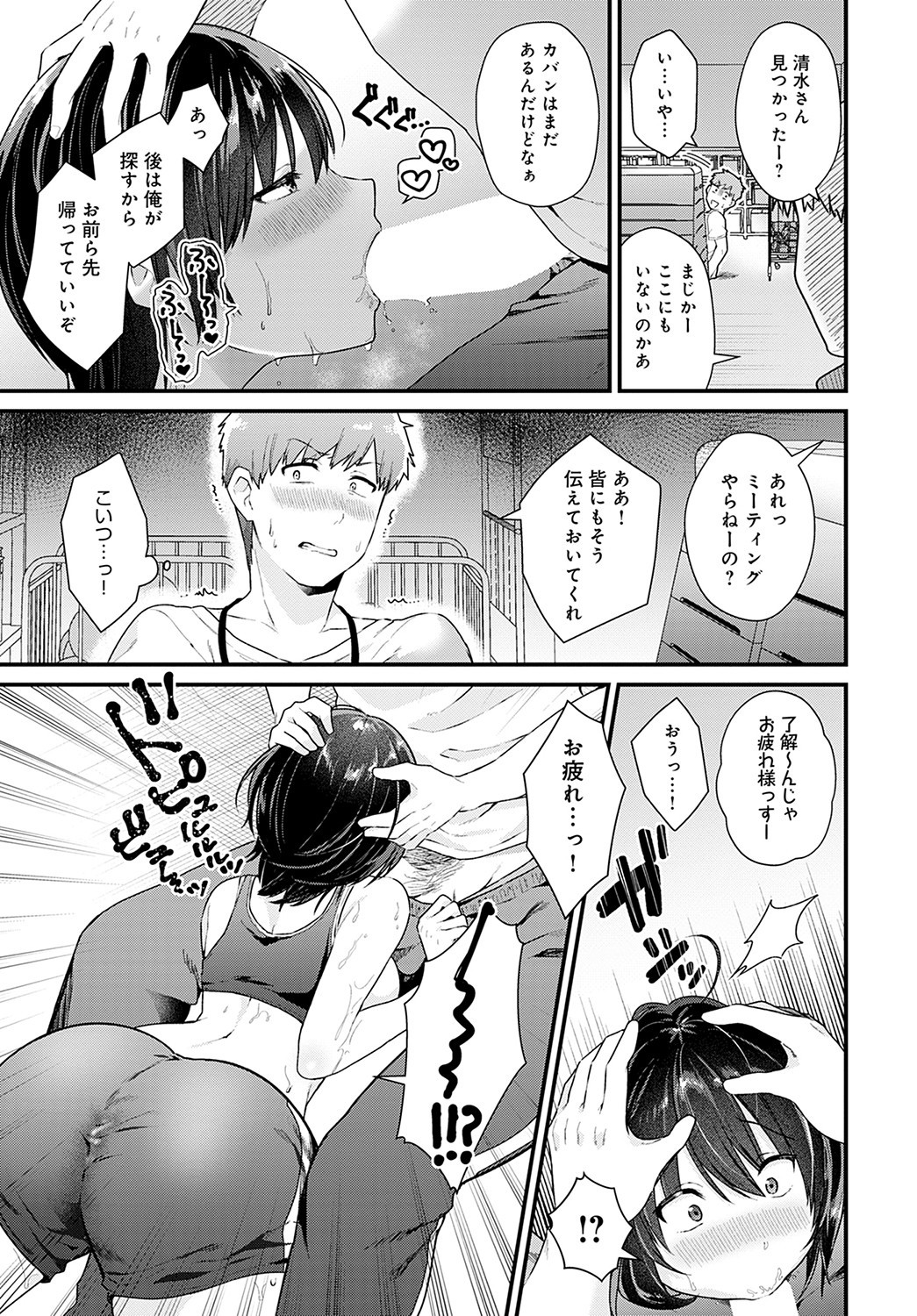 Page 380