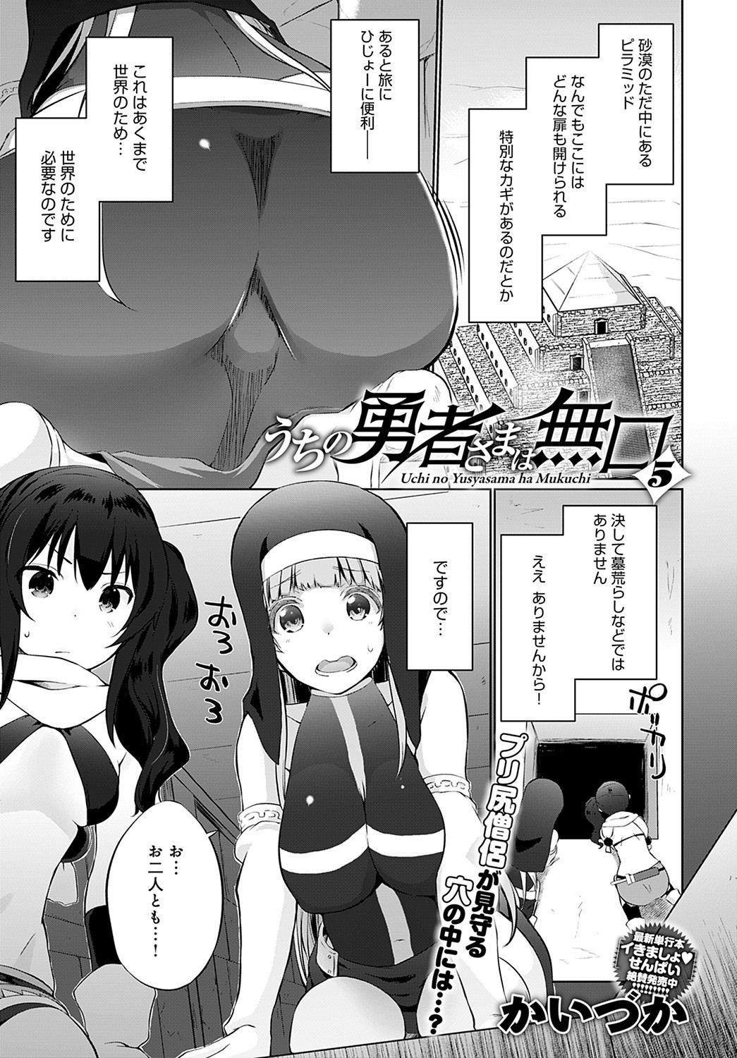Page 394