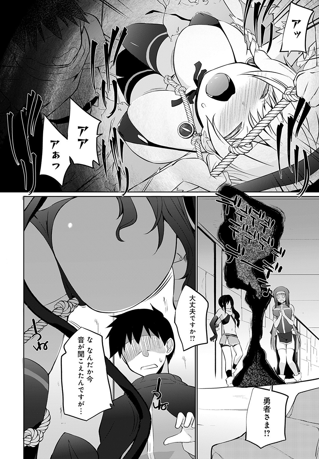 Page 397