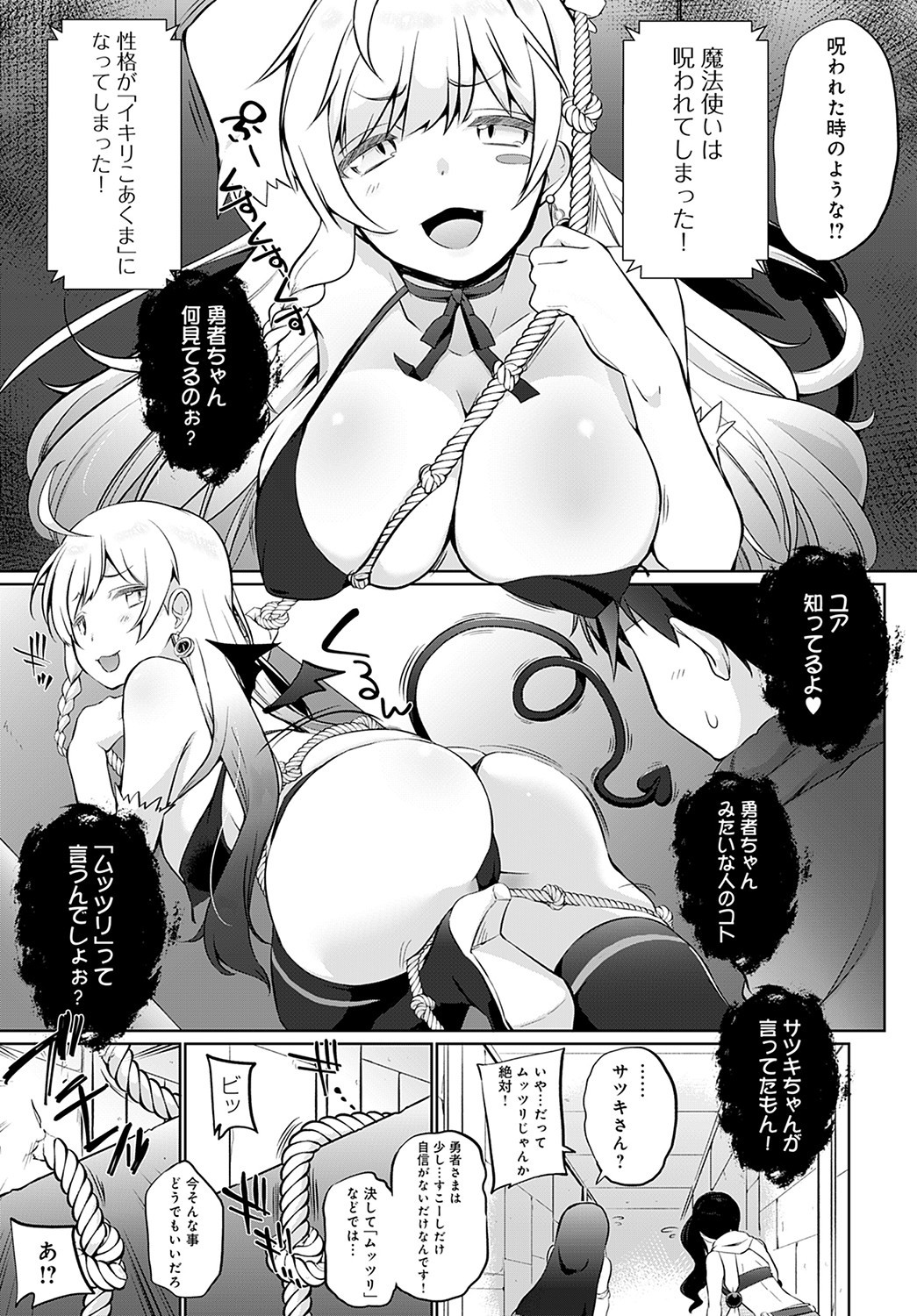 Page 398