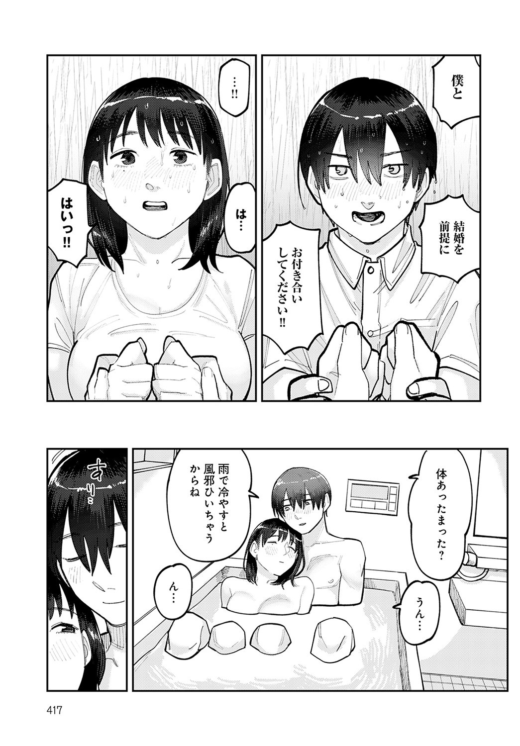 Page 418