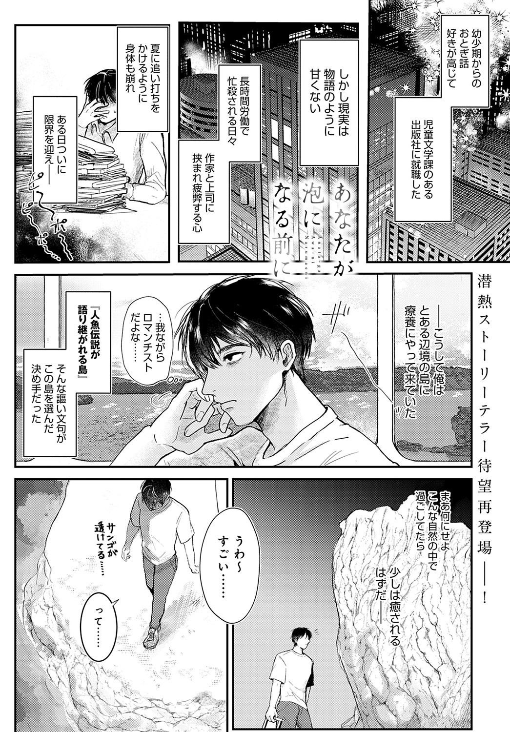 Page 436
