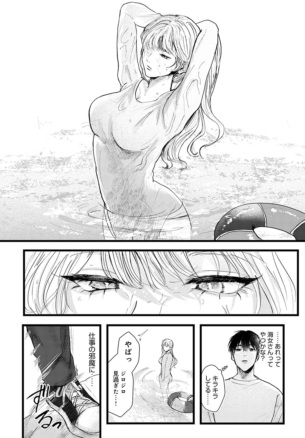 Page 437