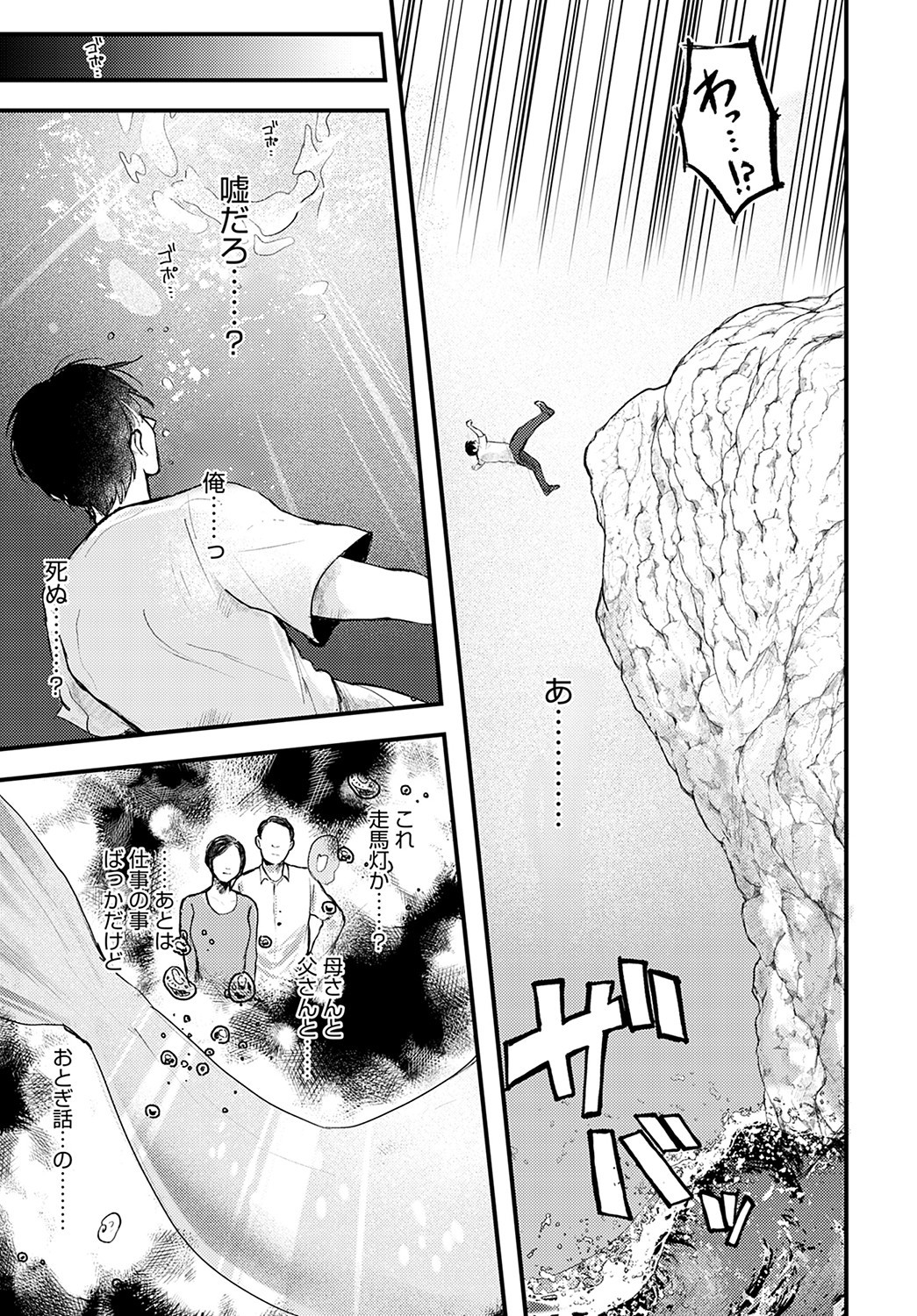 Page 438
