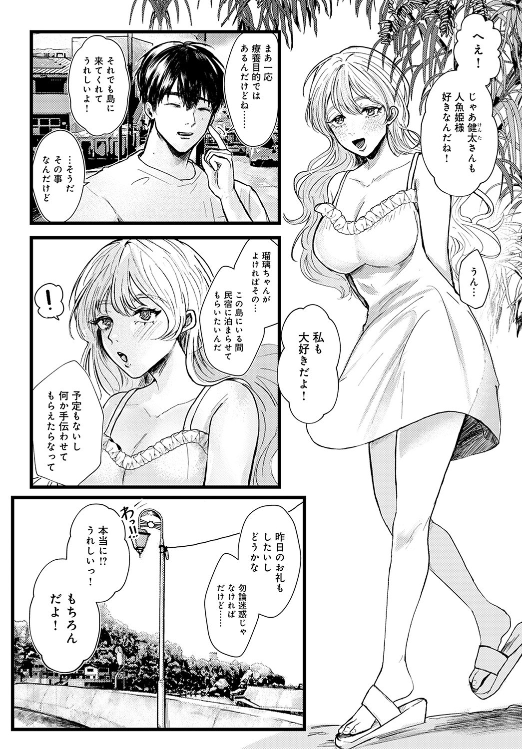 Page 442