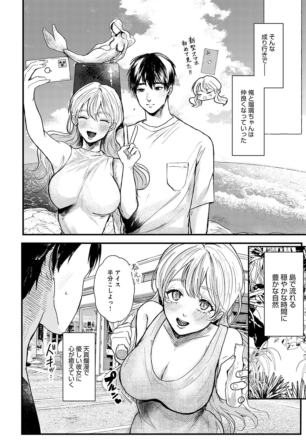 Page 443