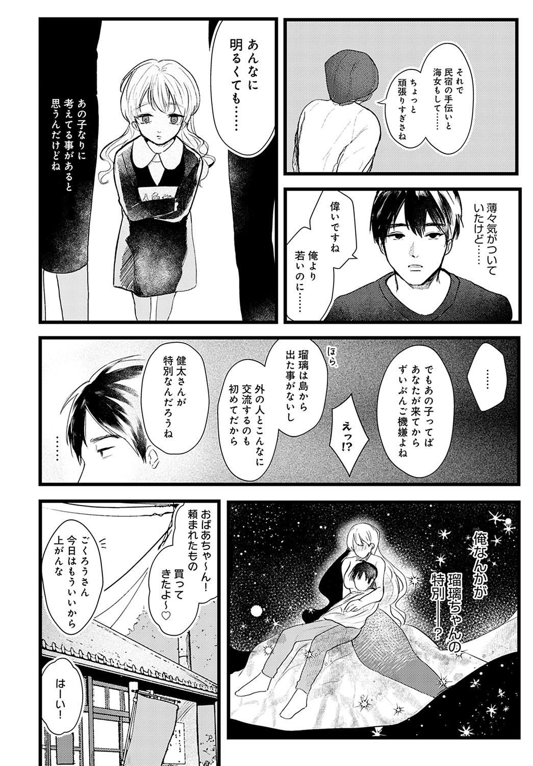 Page 445