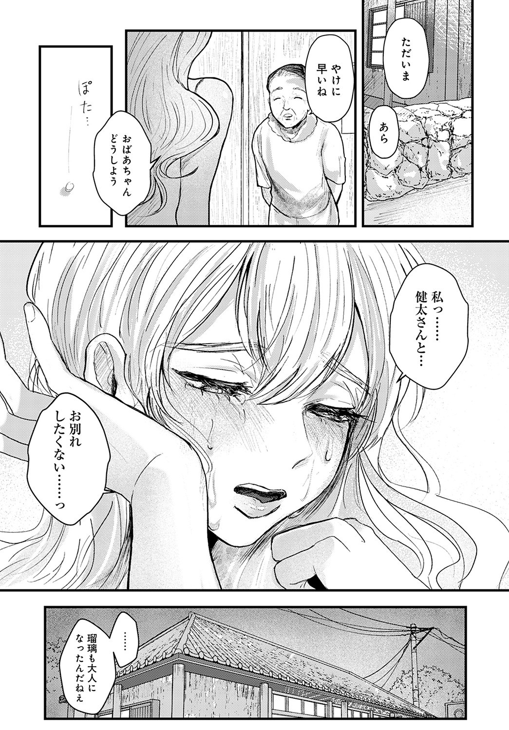 Page 448