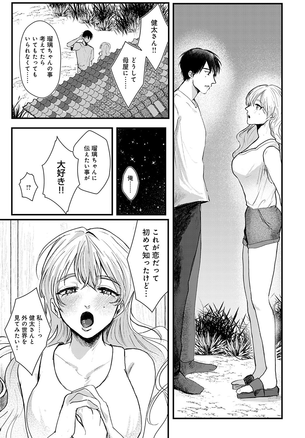 Page 450