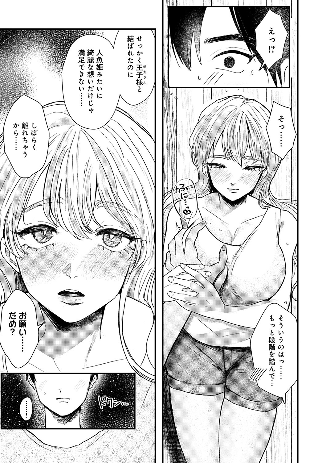 Page 452