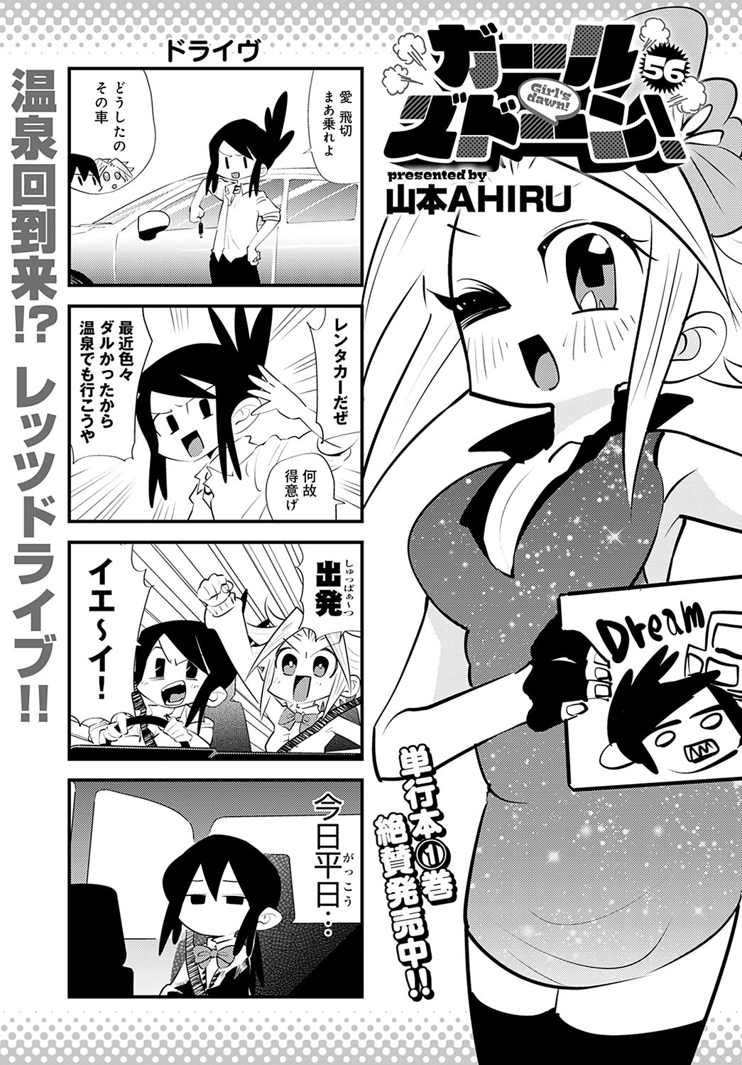 Page 480