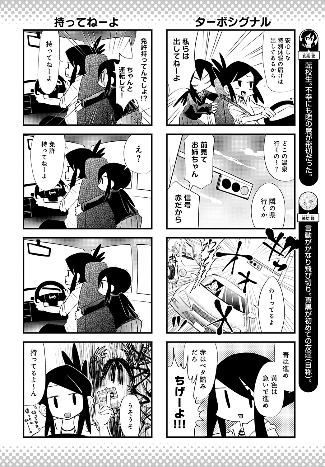 Page 481