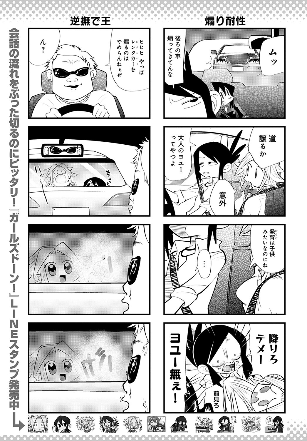 Page 482
