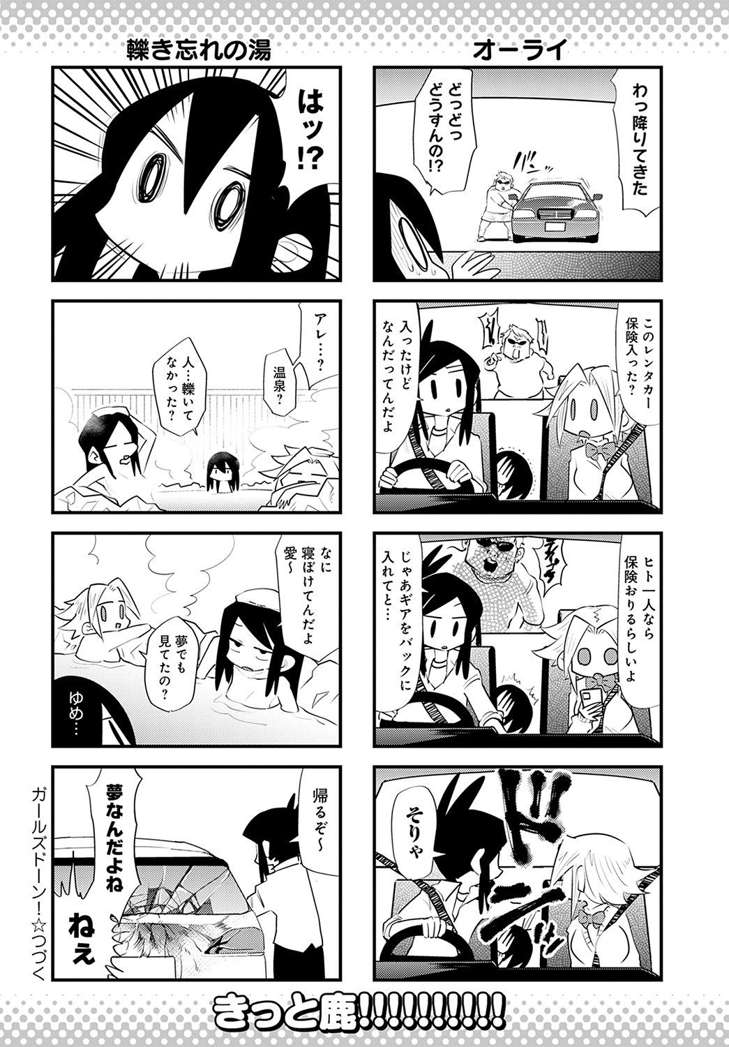 Page 483