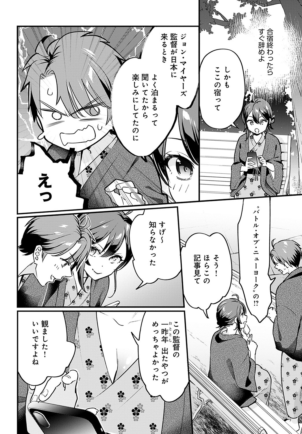 Page 99