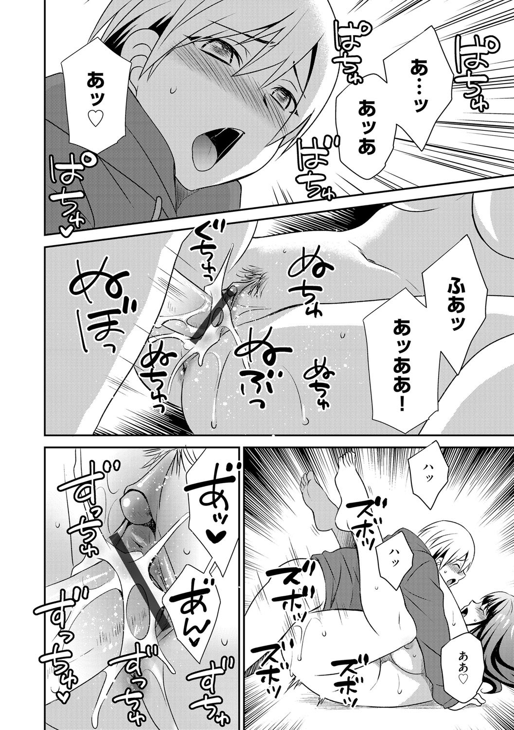 Page 131