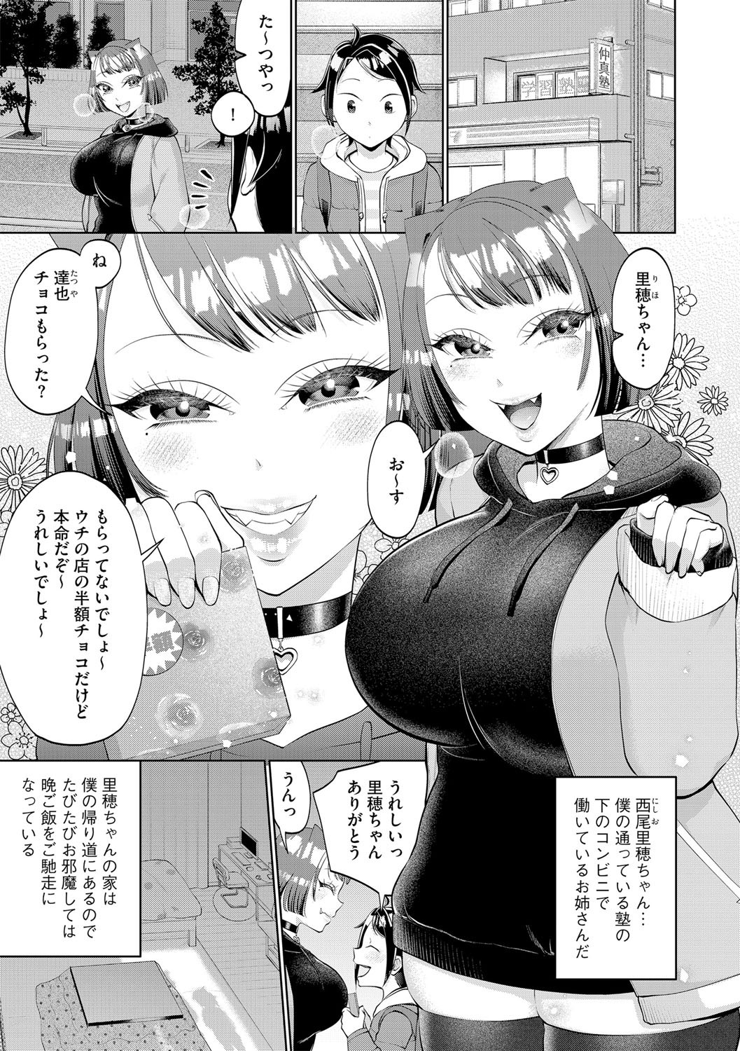 Page 80