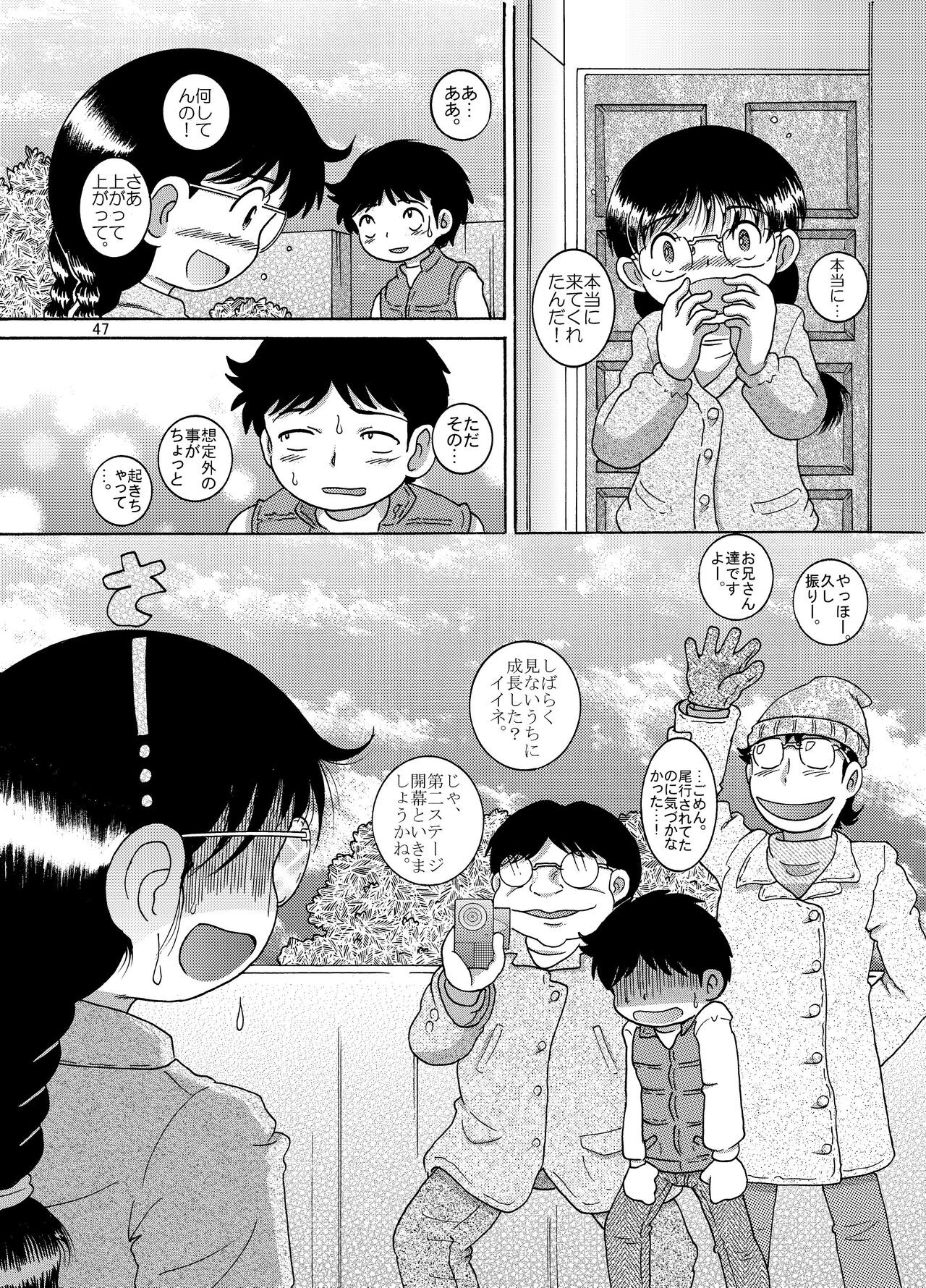Page 49