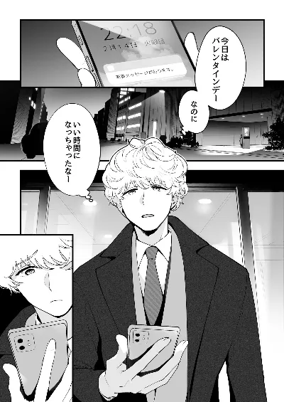 05：絶対最後に勝つアカリちゃんの話 前篇