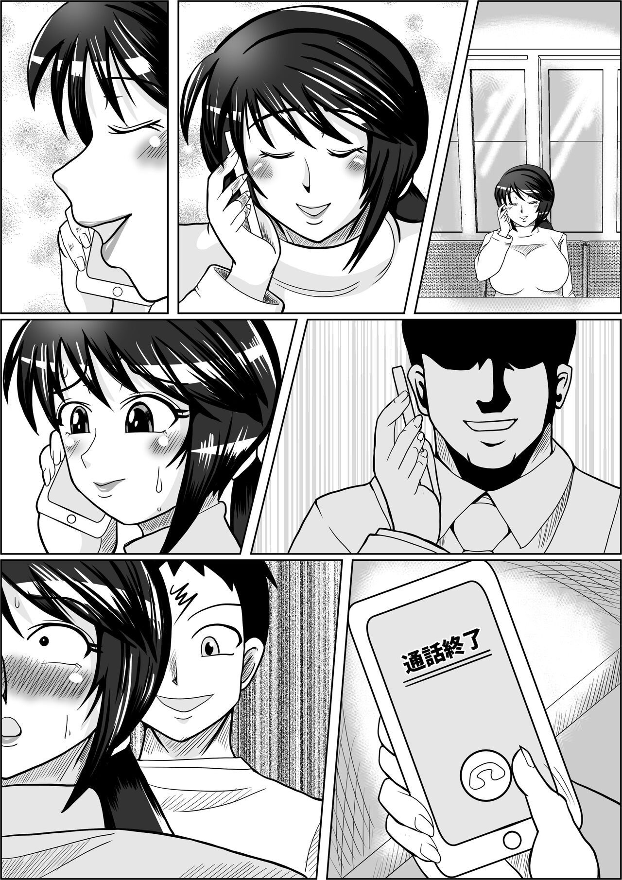 Page 36