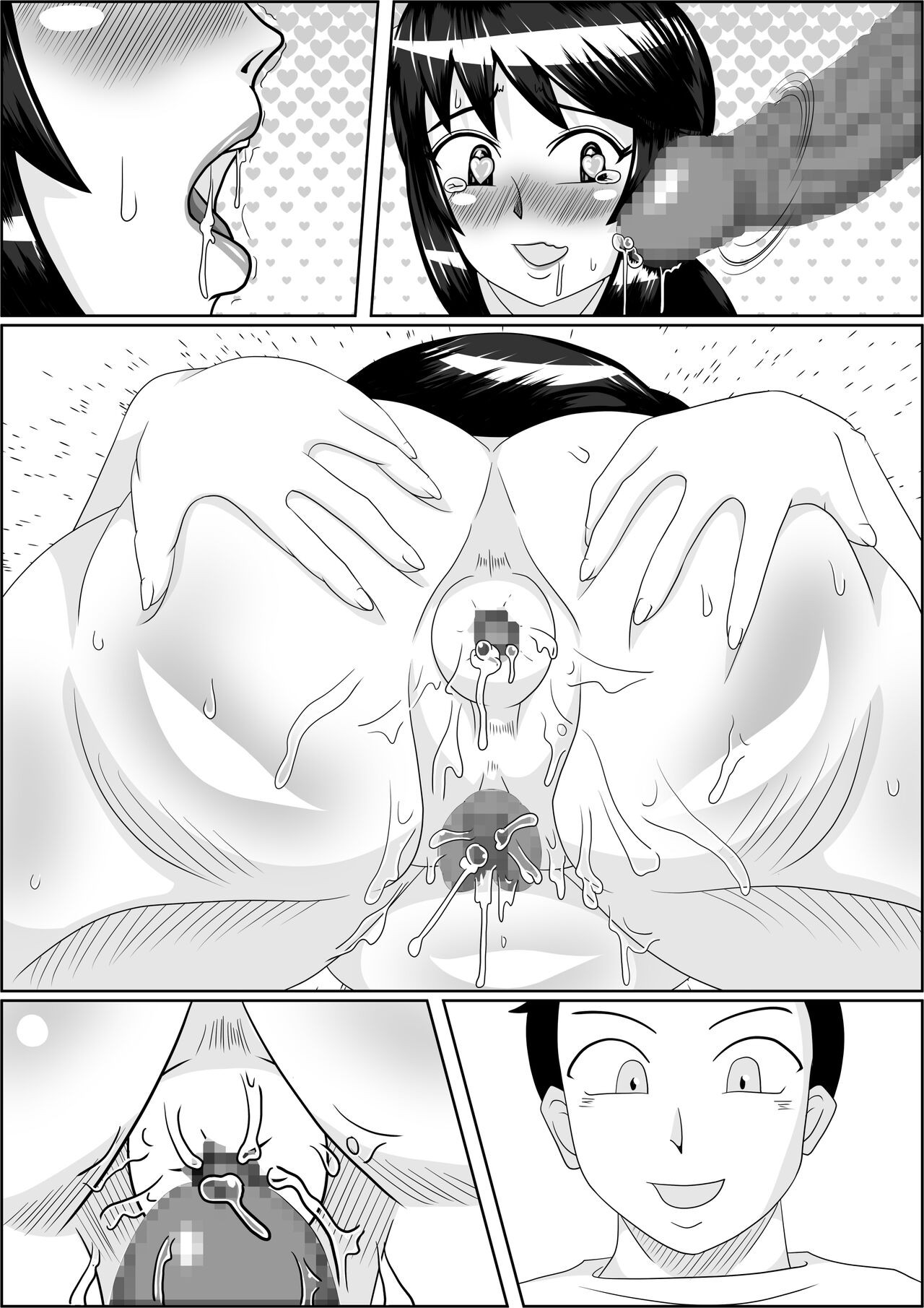 Page 61