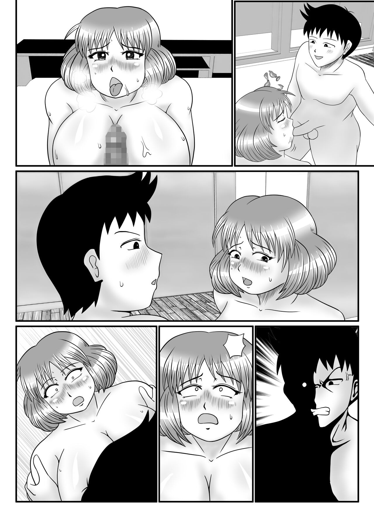 Page 53