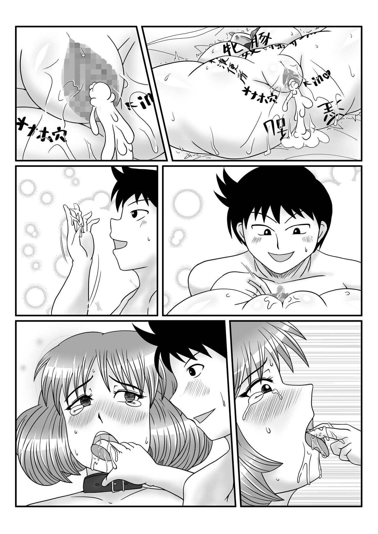 Page 65