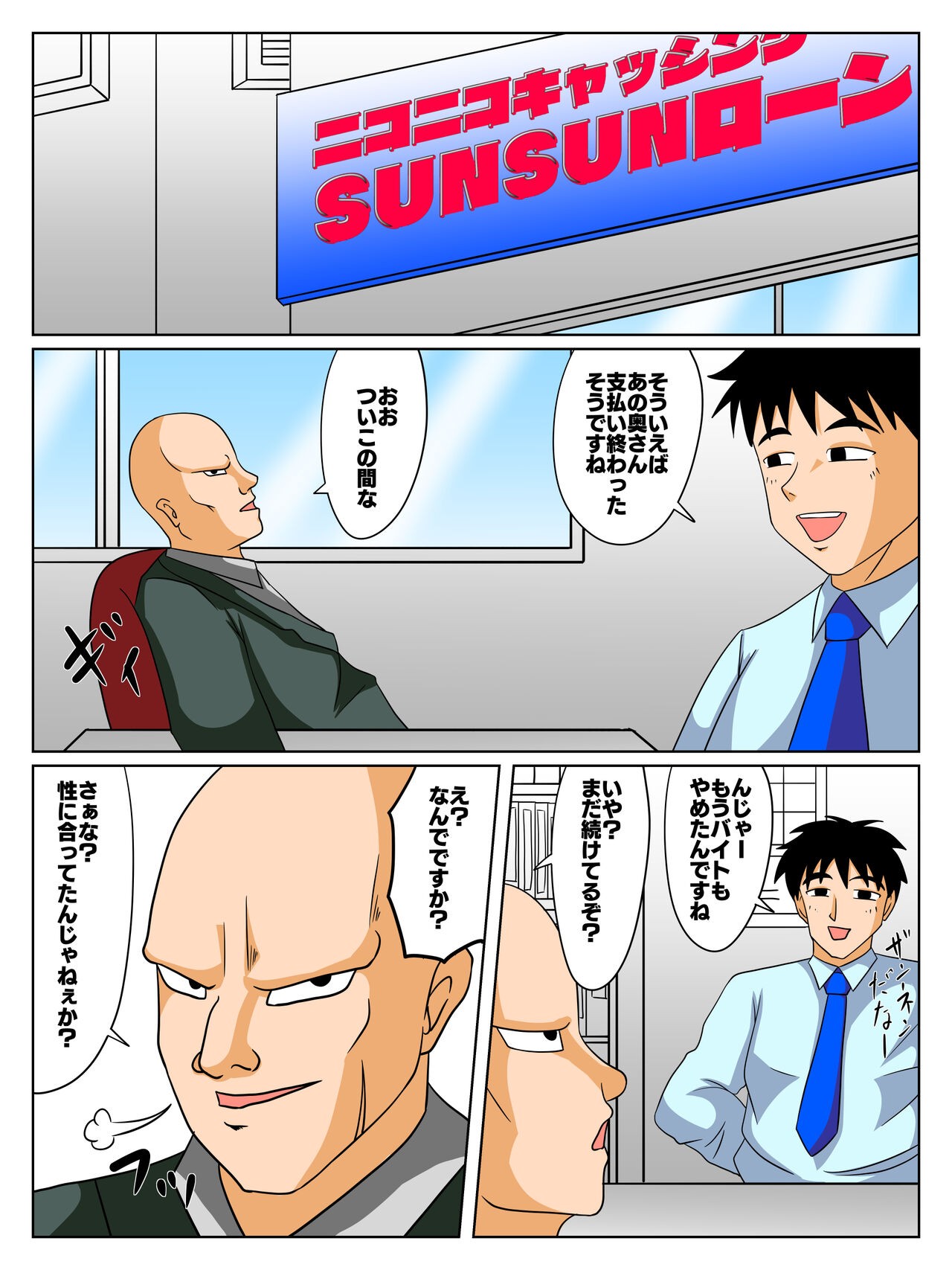 Page 41