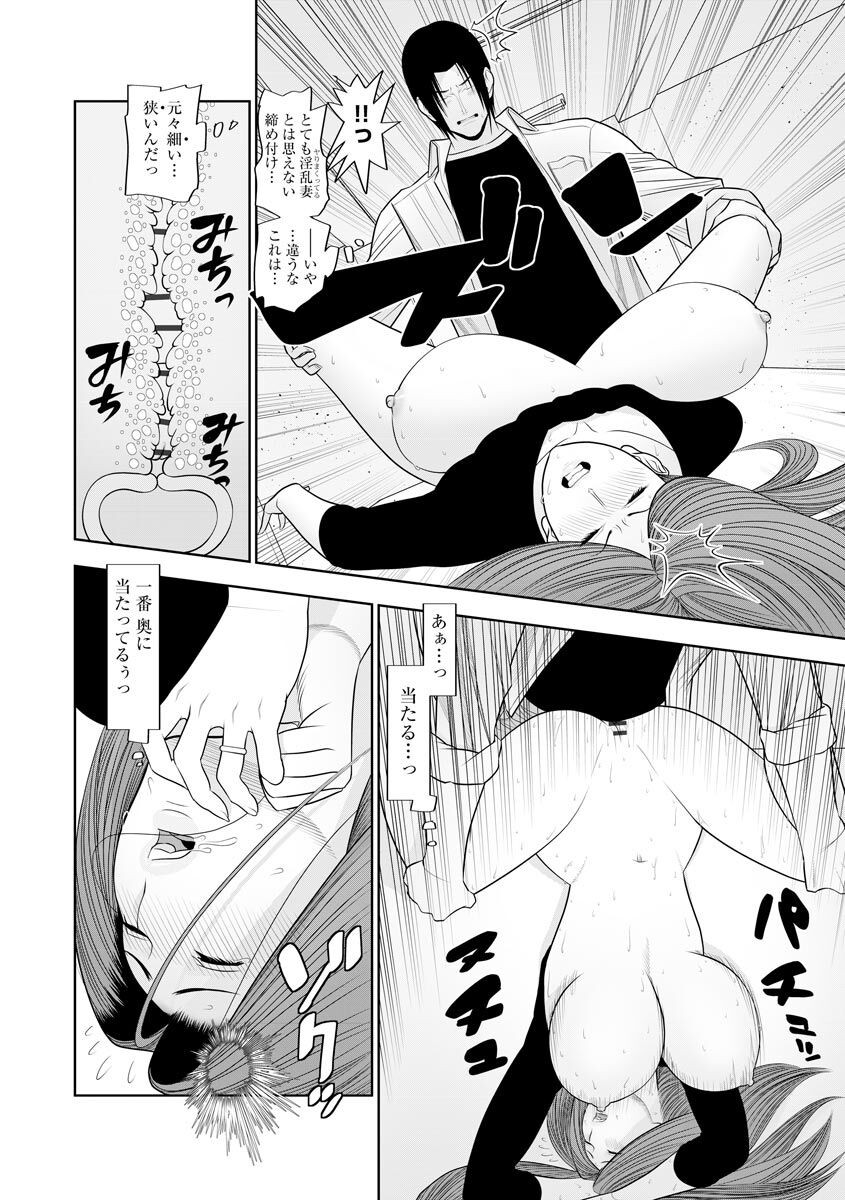 Page 152