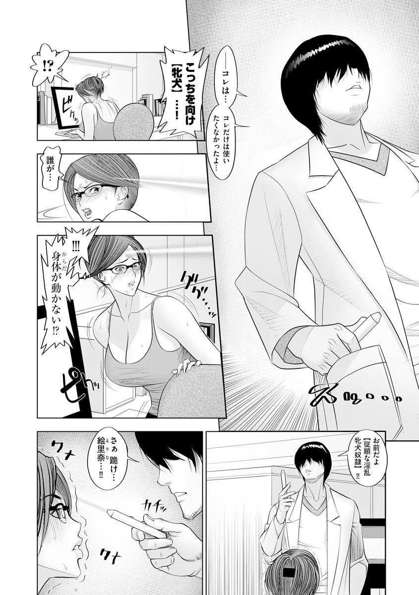 Page 170