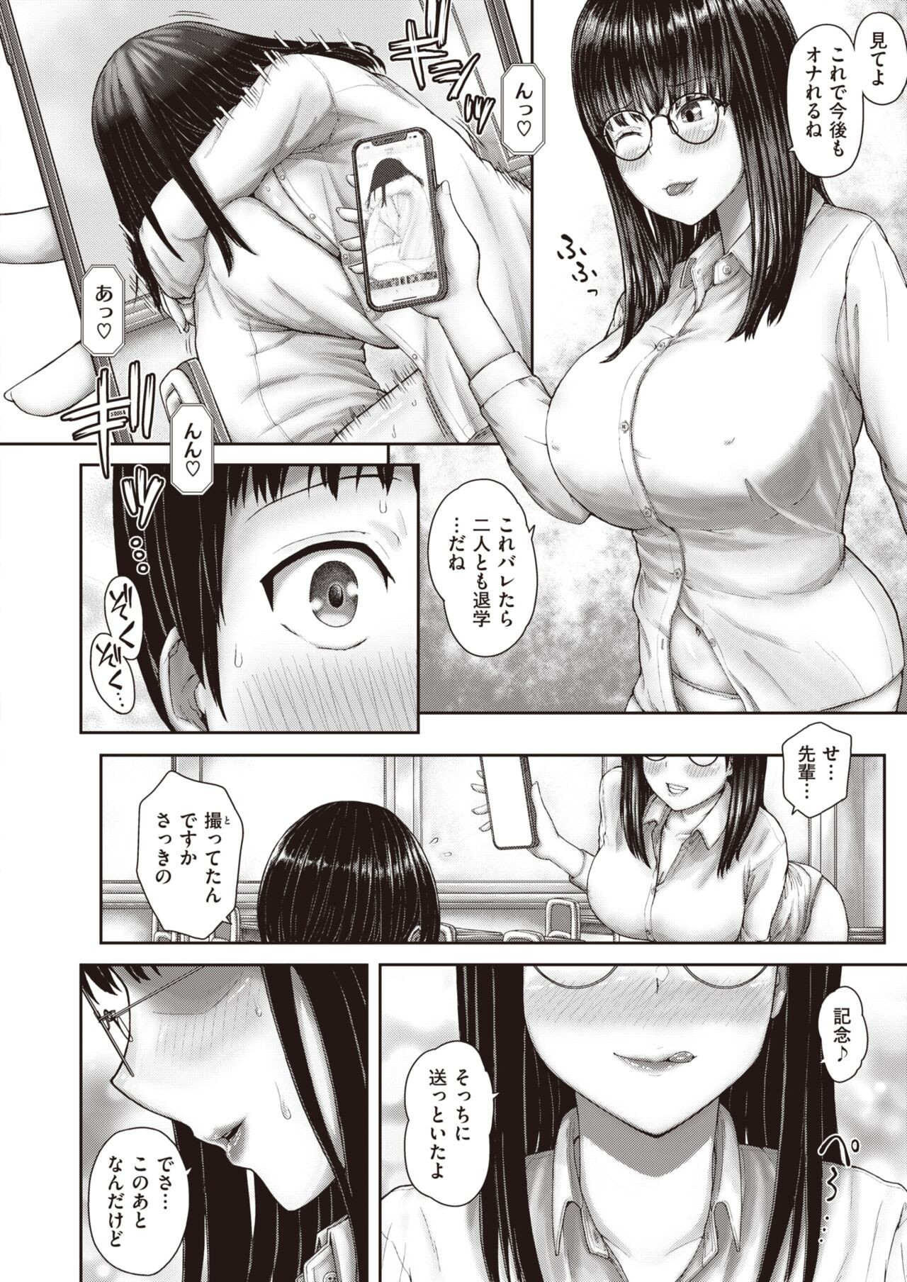 Page 142