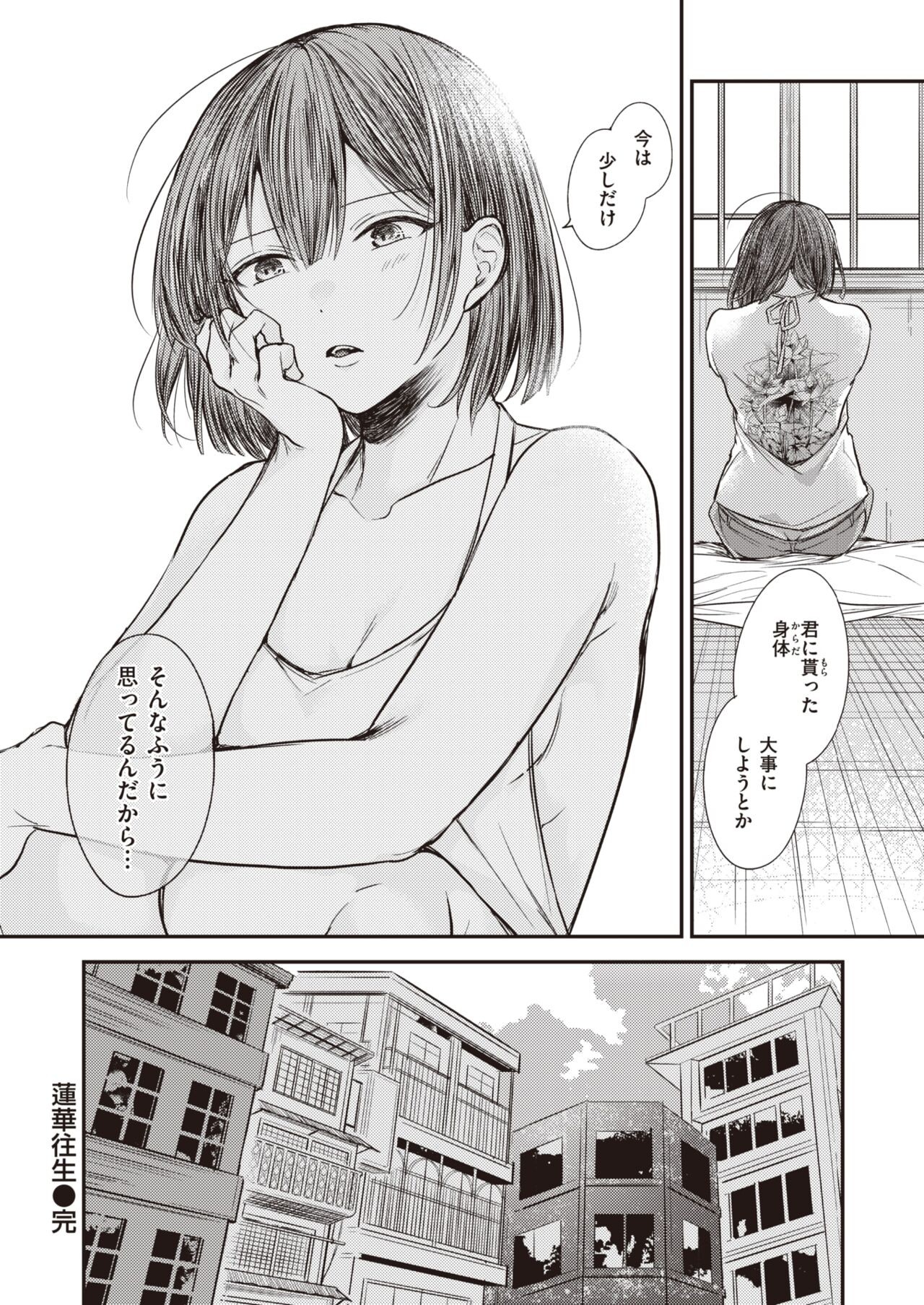 Page 62