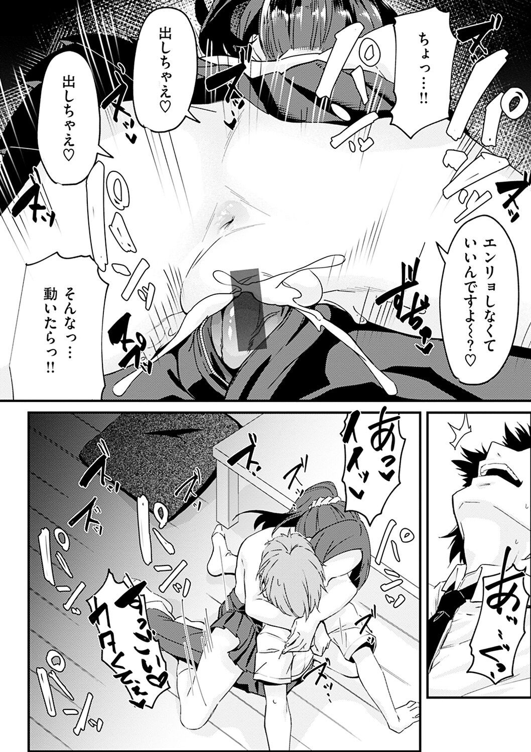 Page 114