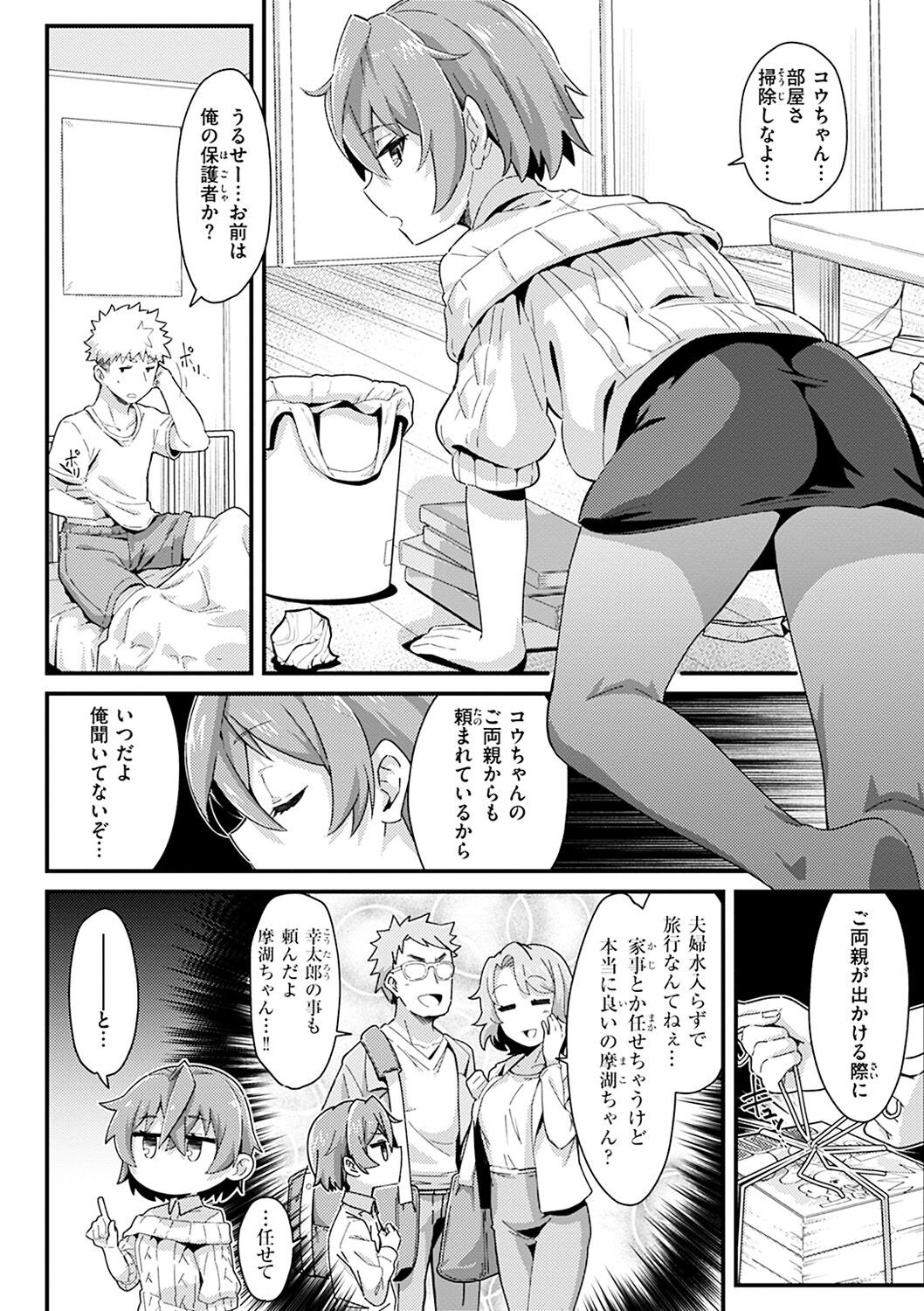 Page 122