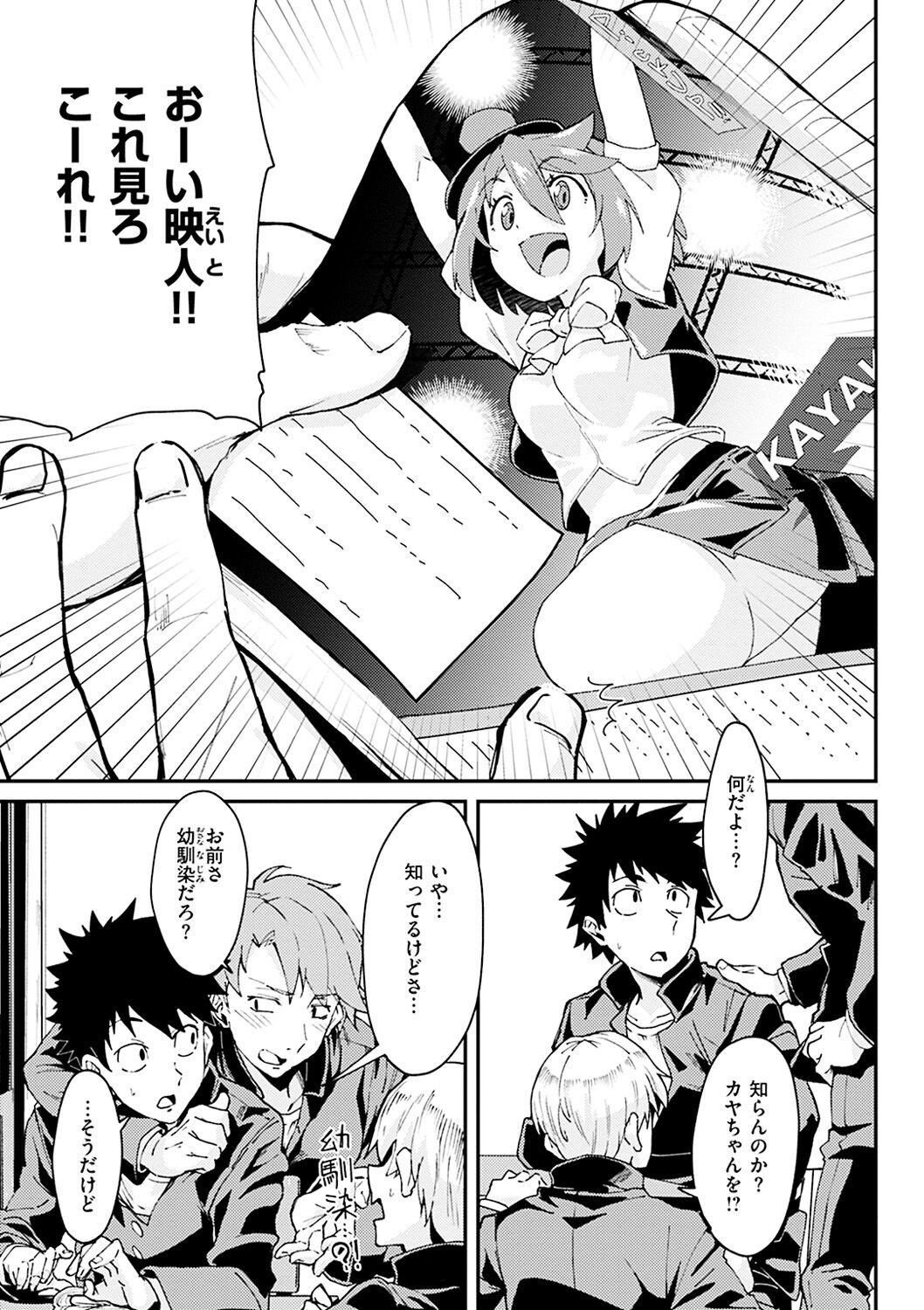 Page 141