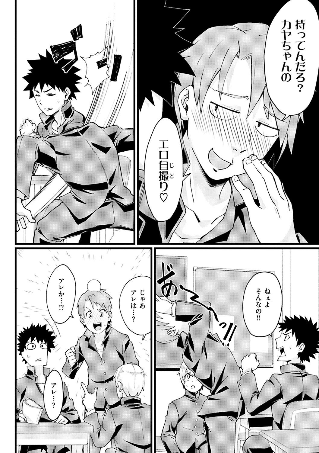 Page 142