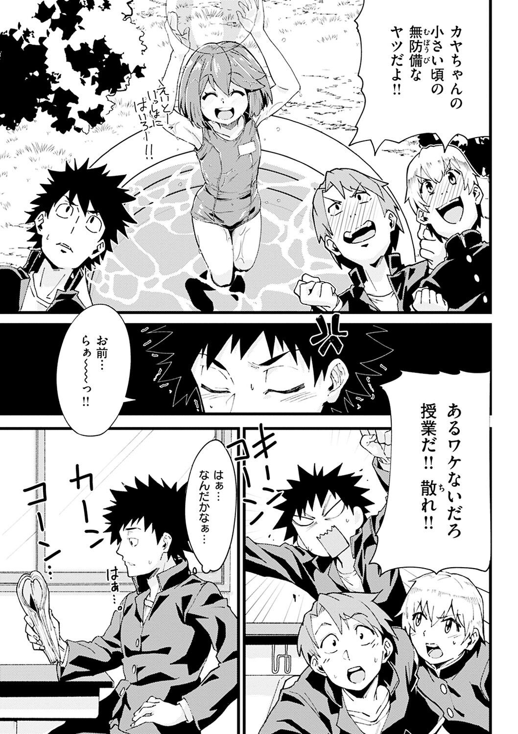 Page 143