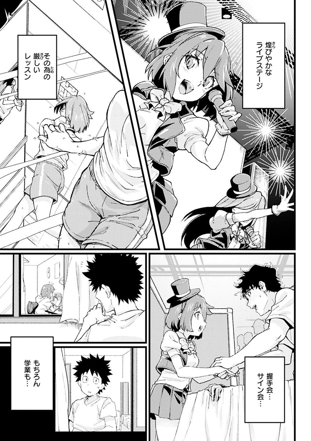 Page 145