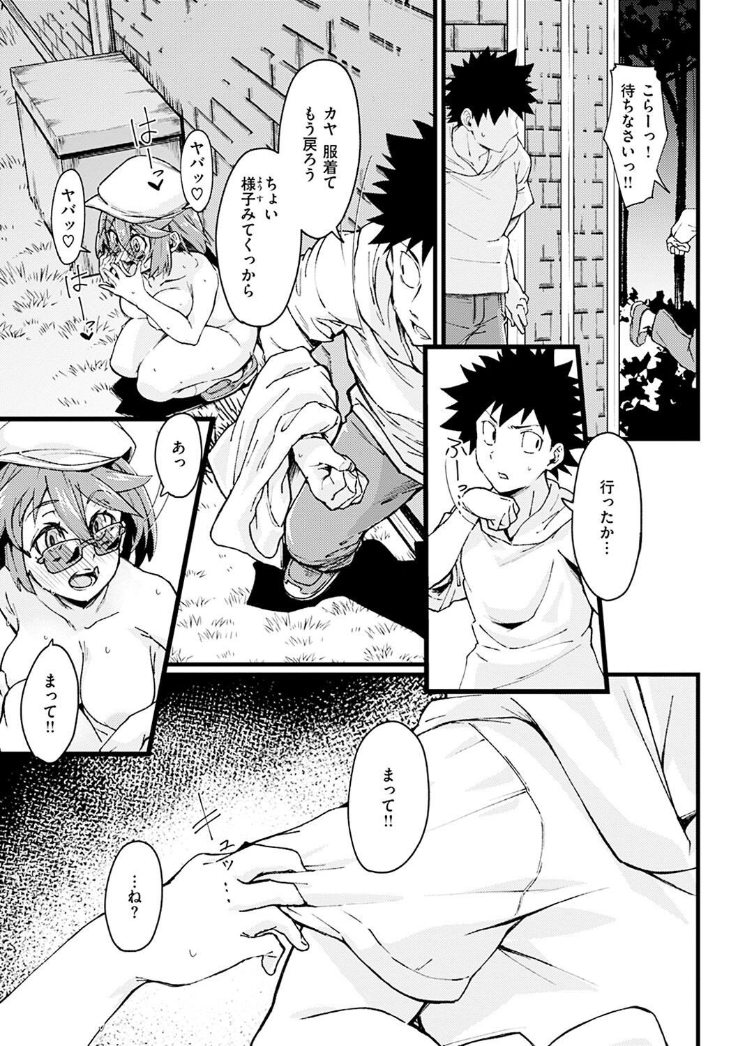 Page 149