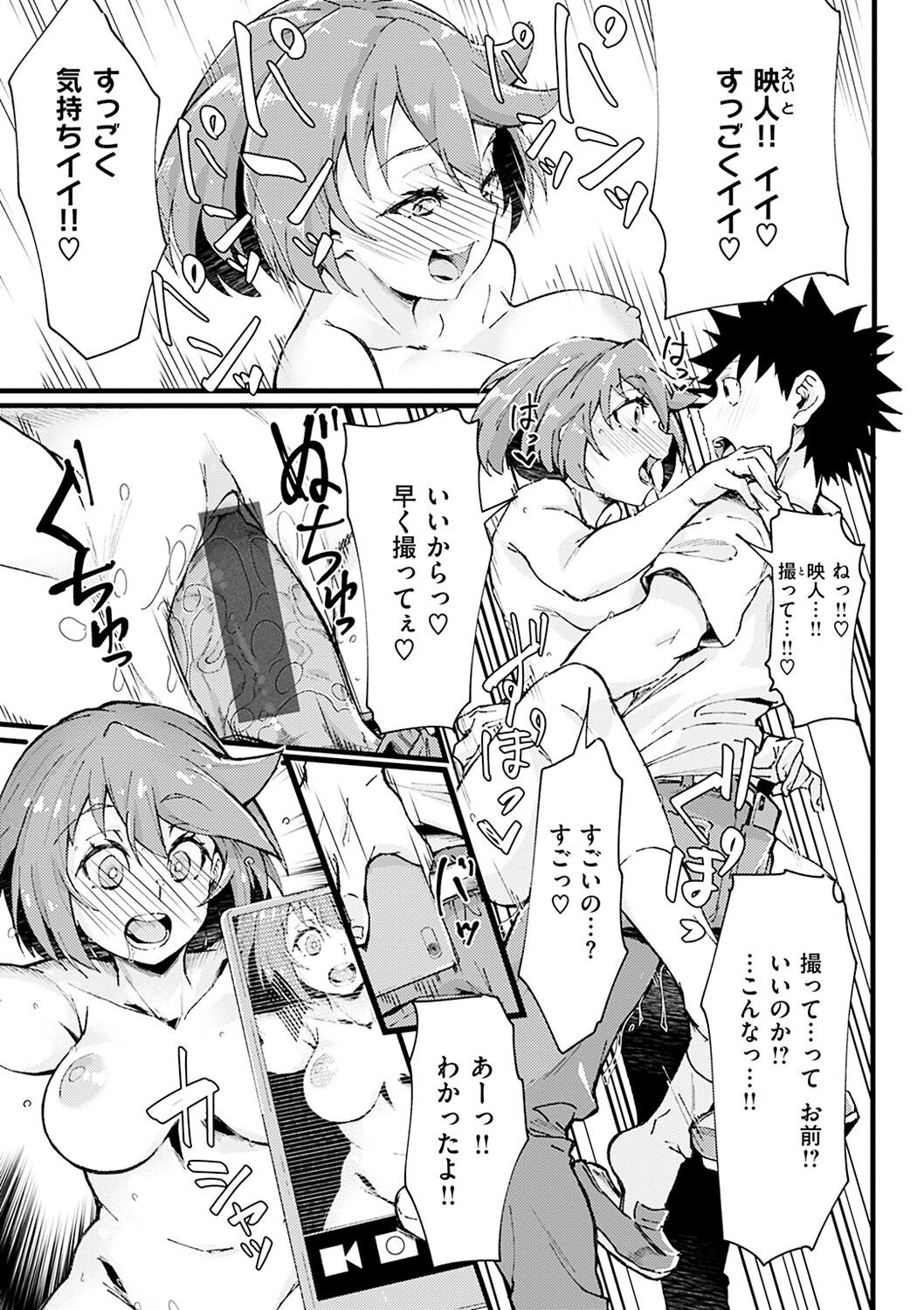 Page 155