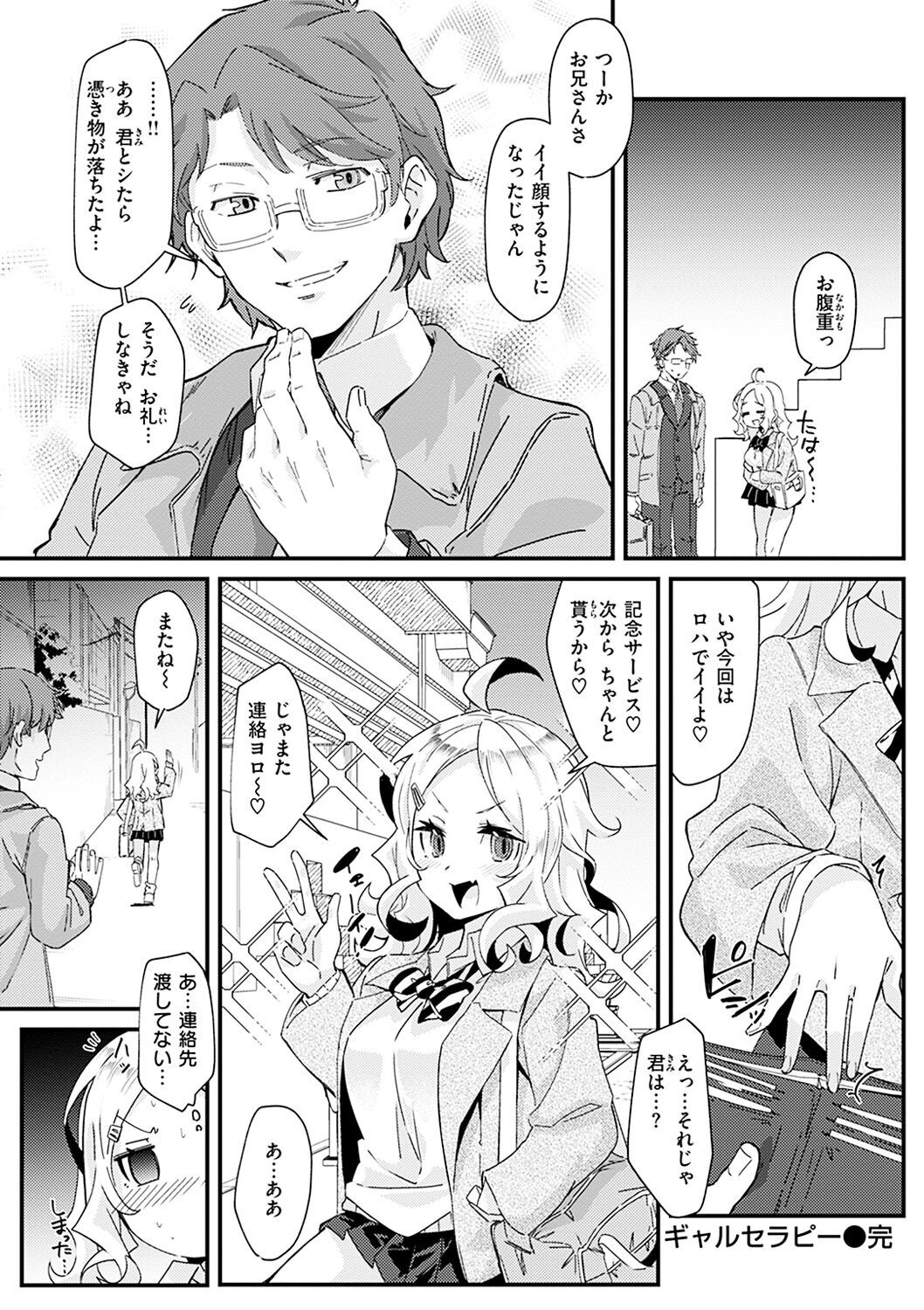 Page 60