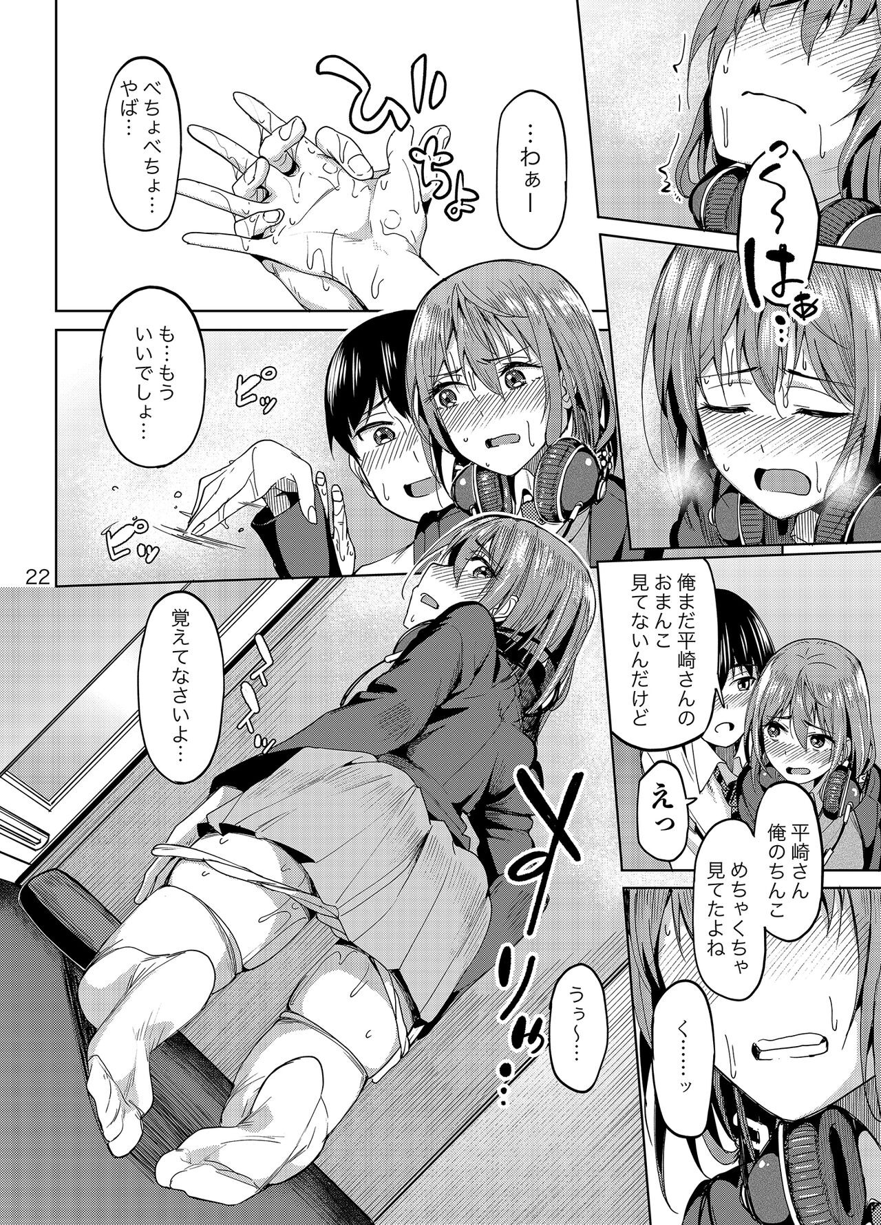 Page 21